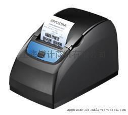 Appostar上海博計火鍋店收銀機，收據(jù)打印機